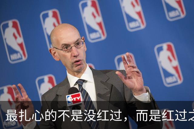 最扎心的不是没红过，而是红过之后，发现自己还是得回到普通人的生活