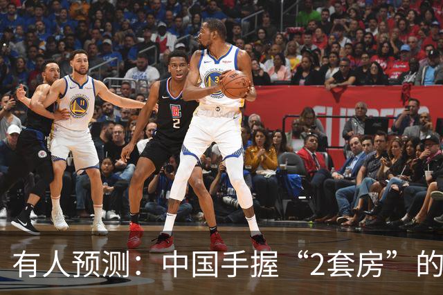 有人预测：中国手握“2套房”的家庭，可能会迎来4个结局，很现实