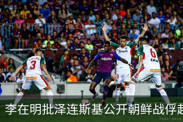 李在明批泽连斯基公开朝鲜战俘赴韩：称违反保密约定，乌方回应称秘密转送“很奇怪”