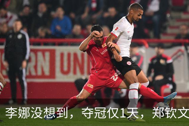 李娜没想到，夺冠仅1天，郑钦文又凭在长城一举动，赚足国人口碑