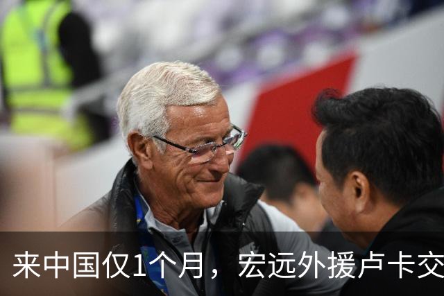 来中国仅1个月，宏远外援卢卡交往新女友？身材火辣，女友身份曝光！