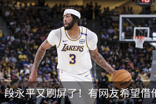 段永平又刷屏了！有网友希望借他1个亿买纳指100ETF，被拉黑了