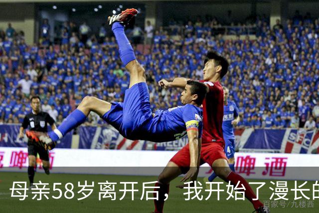 母亲58岁离开后，我开始了漫长的自救 | 人间