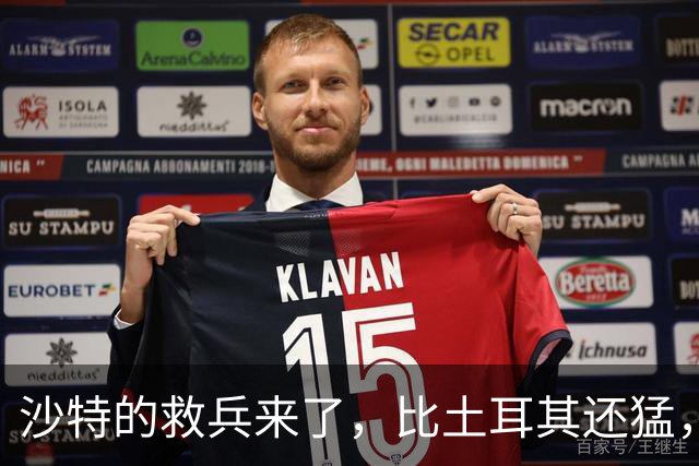 沙特的救兵来了，比土耳其还猛，中方已仁至义尽，红海浑水不能蹚