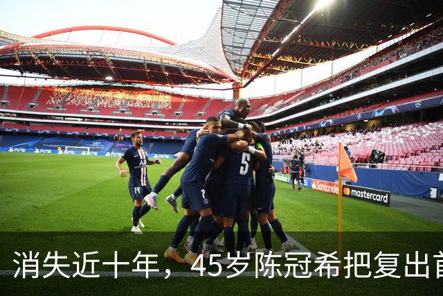 消失近十年，45岁陈冠希把复出首秀押给了大年初一
