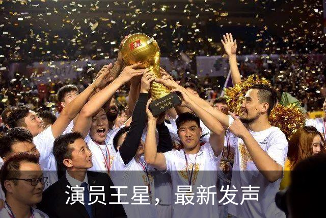 演员王星，最新发声
