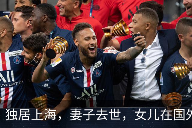独居上海，妻子去世，女儿在国外，86岁达式常忙活半辈子孤独吗？