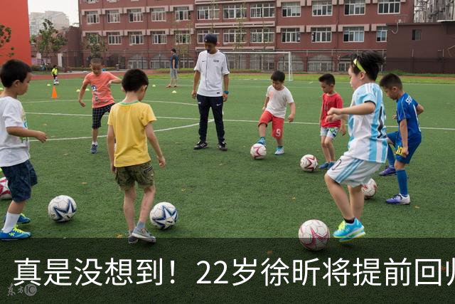 真是没想到！22岁徐昕将提前回归！媒体人爆料，广东男篮管理层打算在窗口期把徐昕提前召回补强球队内线，终于有球可打了！
