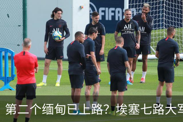 第二个缅甸已上路？埃塞七路大军合围，阿比多线血战