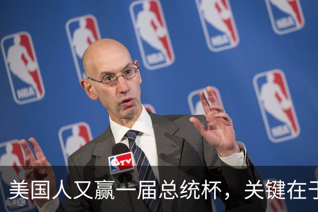 美国人又赢一届总统杯，关键在于能否赢莱德杯？