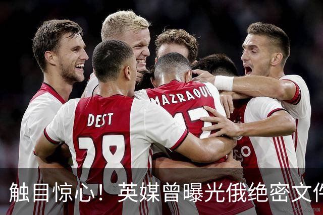 触目惊心！英媒曾曝光俄绝密文件：一旦和北约开战，先打中国邻国