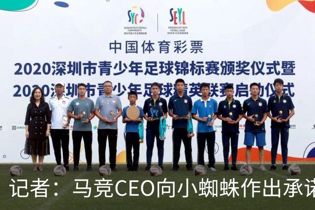 记者：马竞CEO向小蜘蛛作出承诺，赛季进20球就降低其解约金