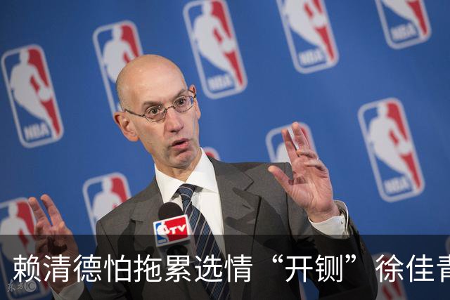 赖清德怕拖累选情“开铡”徐佳青？国民党喊彻查：并非下台就免责