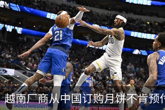 越南厂商从中国订购月饼不肯预付货款，不料被中国厂长两句话镇住