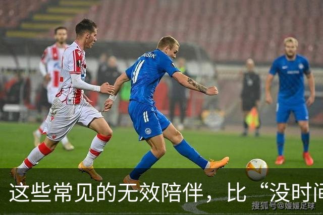 这些常见的无效陪伴，比“没时间”更伤孩子