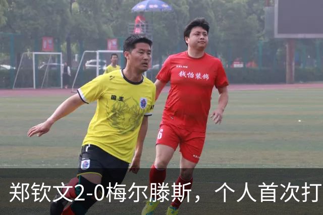郑钦文2-0梅尔滕斯，个人首次打进中网女单决赛将战安德列娃