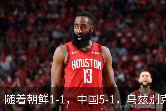 随着朝鲜1-1，中国5-1，乌兹别克斯坦2-1，亚运女足八强已诞生7席