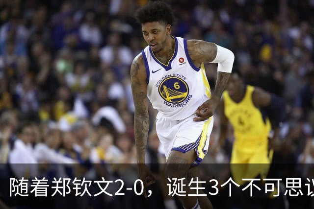 随着郑钦文2-0，诞生3个不可思议，打破2大纪录，中网4强已定3席