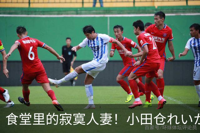 食堂里的寂寞人妻！小田仓れいか(小田仓丽华)有超狂身材
