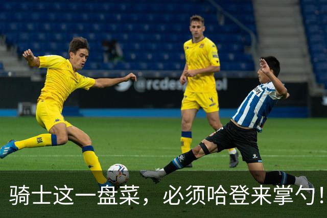 骑士这一盘菜，必须哈登来掌勺！激活内线双塔、吸引火力解放米切尔，没他还真不行