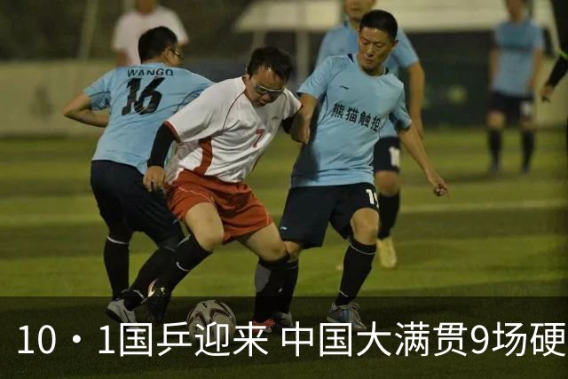 10·1国乒迎来 中国大满贯9场硬仗！刘子菱首秀，徐瑛彬遇硬仗，范姝涵战万远