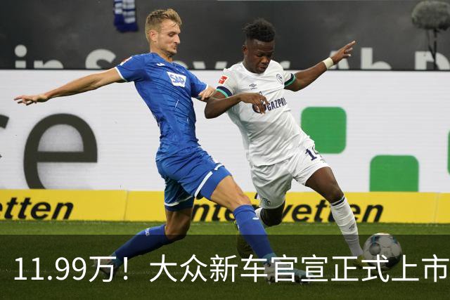 11.99万！大众新车官宣正式上市！