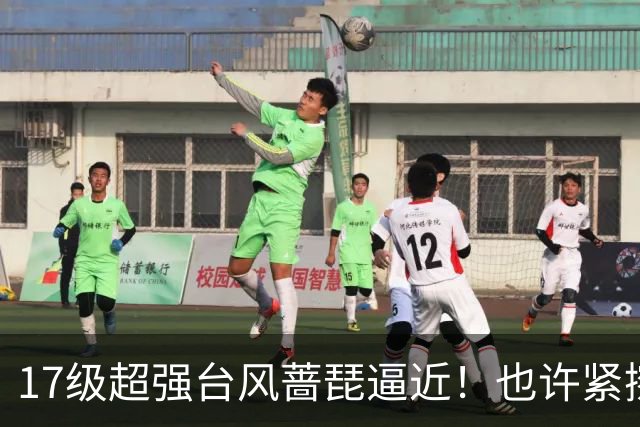 17级超强台风蔷琵逼近！也许紧擦浙江，24日前后可能要大拐弯