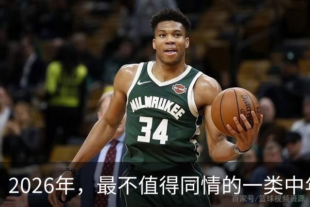 2026年，最不值得同情的一类中年人：收入低，观念传统，借钱生娃，只会自我欺骗过日子