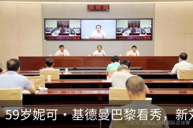 59岁妮可·基德曼巴黎看秀，新刘海几乎遮住眼睛