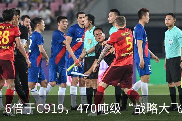 6倍于C919，470吨级“战略大飞机”比美军C-5大得多，用H形垂尾？
